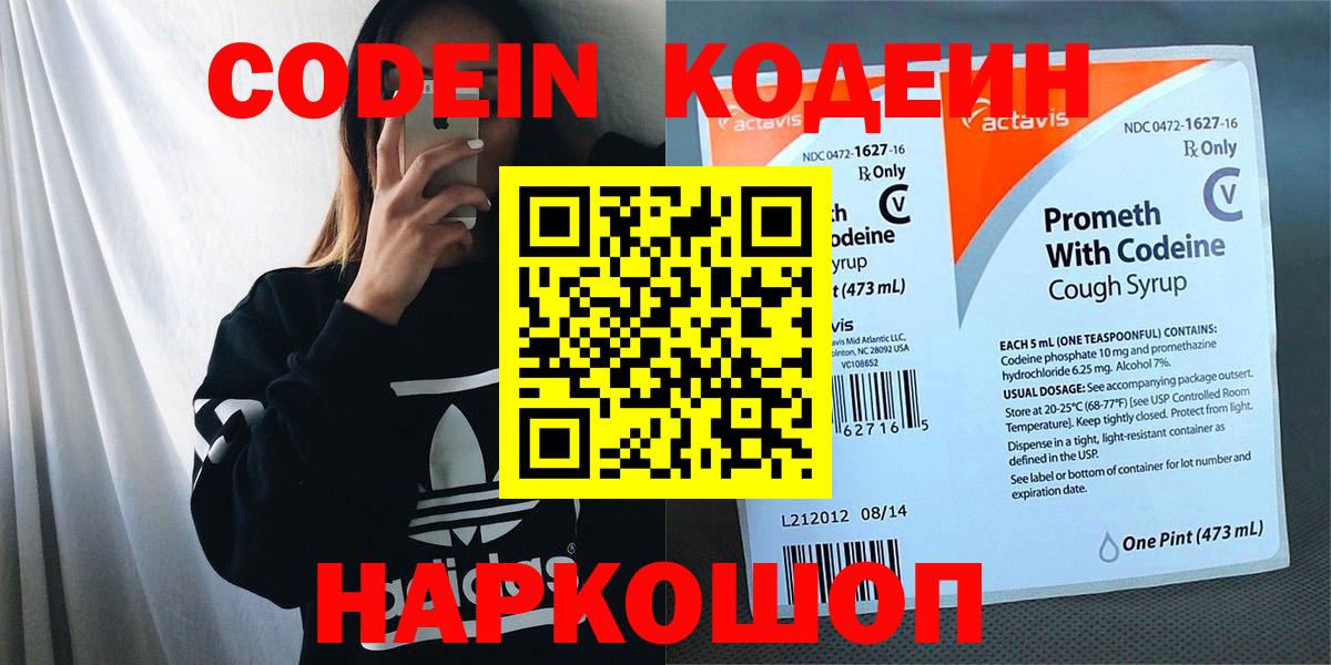 Гашиш  МАРИХУАНА  А ПВП СК   Мефедрон кристаллы  Бошки Шишки  Клинцы  Вход с VPN  Гашиш 