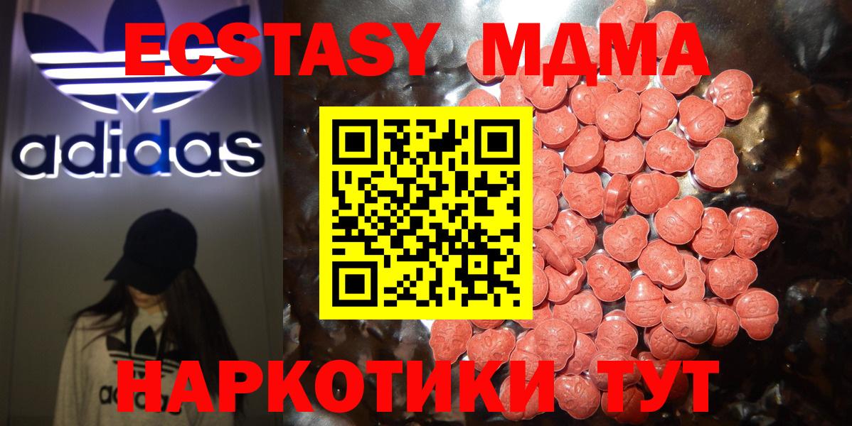 наркотики  Экстази louis Vuitton  Вход с VPN  Экстази XTC  Клинцы  Ecstasy 