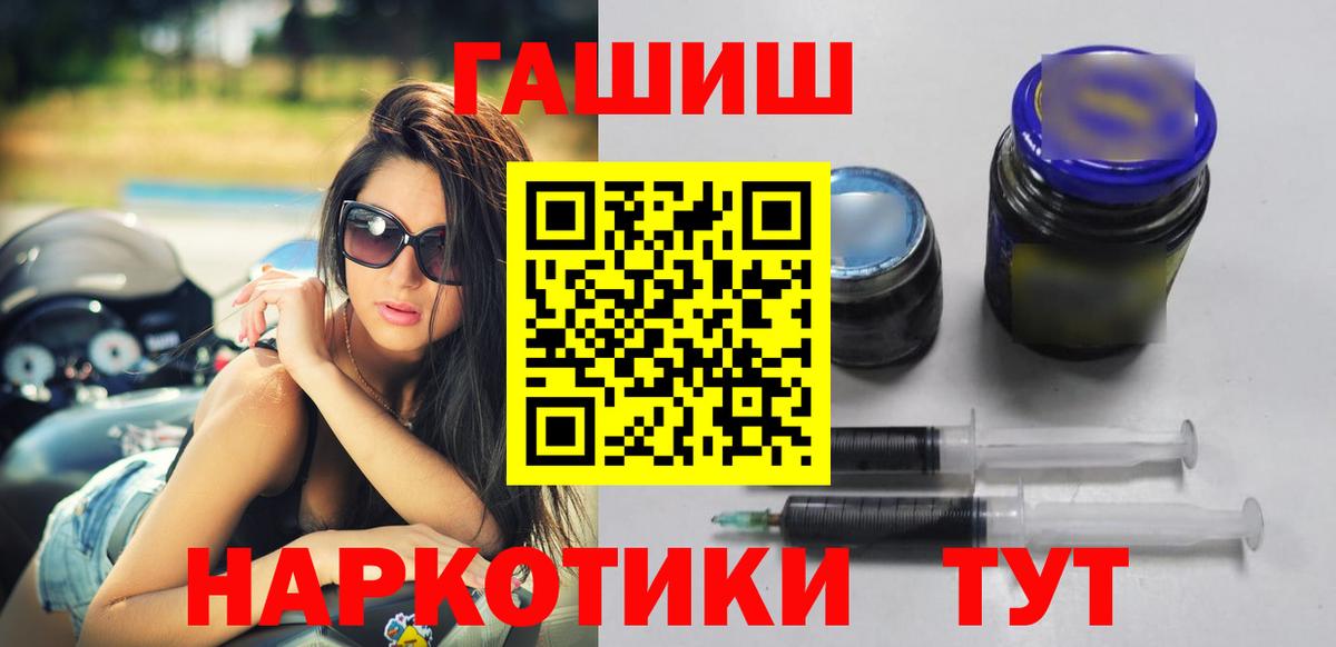 ТГК Клинцы