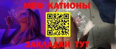 трава Гусиноозёрск