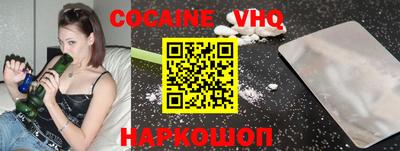 PSILOCYBIN Гусь-Хрустальный