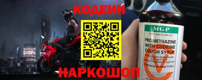 трава Гусиноозёрск