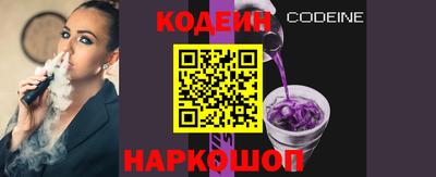 трава Гусиноозёрск