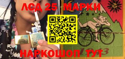 трава Гусиноозёрск