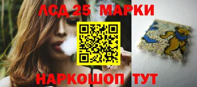 трава Гусиноозёрск
