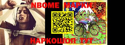 шишки Гусев