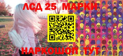 трава Гусиноозёрск