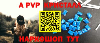 PSILOCYBIN Гусь-Хрустальный