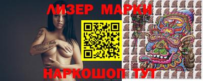 шишки Гусев
