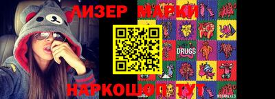 трава Гусиноозёрск