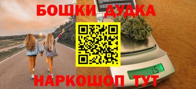 трава Гусиноозёрск