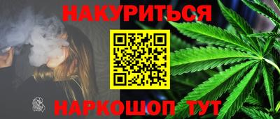 PSILOCYBIN Гусь-Хрустальный