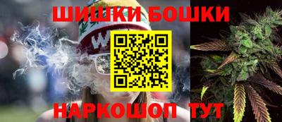 шишки Гусев