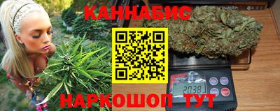 трава Гусиноозёрск