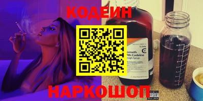 трава Гусиноозёрск