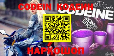трава Гусиноозёрск