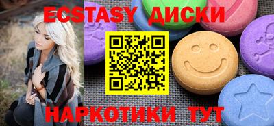 PSILOCYBIN Гусь-Хрустальный