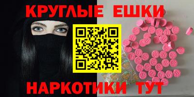 PSILOCYBIN Гусь-Хрустальный