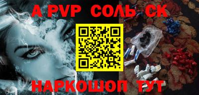 трава Гусиноозёрск