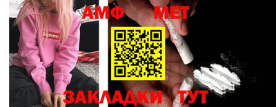 трава Гусиноозёрск