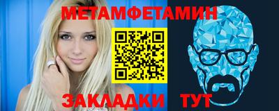 mdma Красноармейск