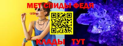 трава Гусиноозёрск