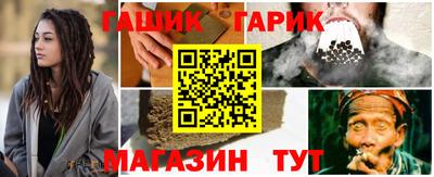 трава Гусиноозёрск