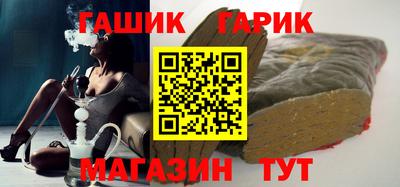 трава Гусиноозёрск