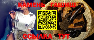 шишки Гусев