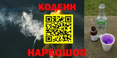 трава Гусиноозёрск