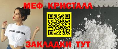 PSILOCYBIN Гусь-Хрустальный