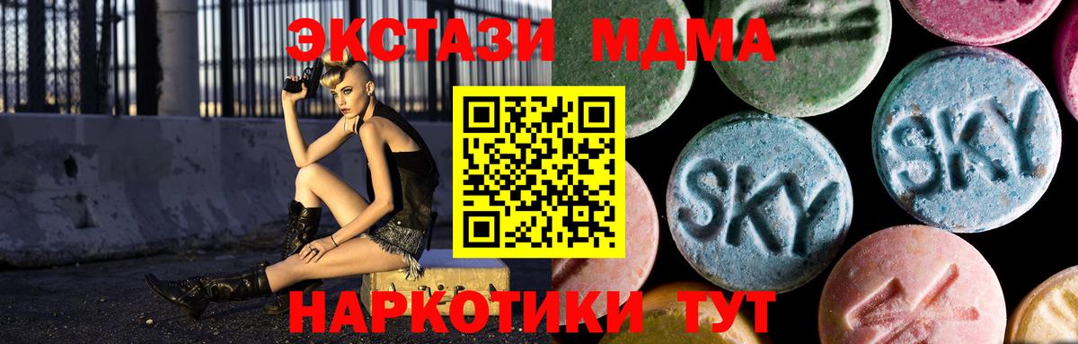 MDMA crystal  Вход с VPN  Клинцы  MDMA VHQ 