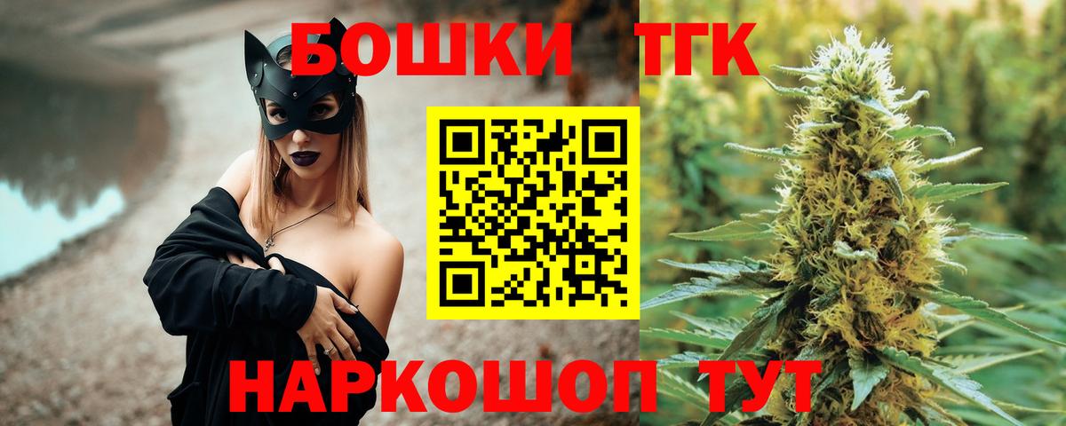 Шишки марихуана LSD WEED  Вход с VPN  Конопля план  Клинцы 
