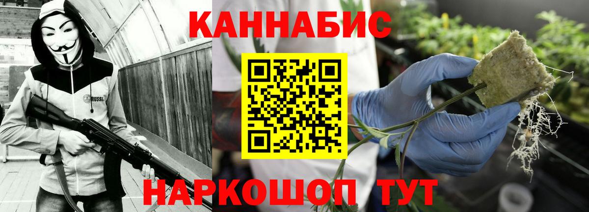 МАРИХУАНА ГИДРОПОН Клинцы